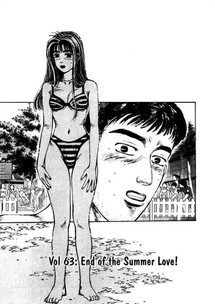 Initial D Chapter 63 1